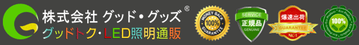 LEDライト パナソニック