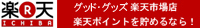 LEDライト コイズミ照明