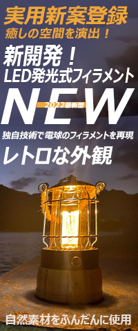 三脚スタンド付き LED投光器 100W 2灯タイプ 高さ調整＆折り畳み式