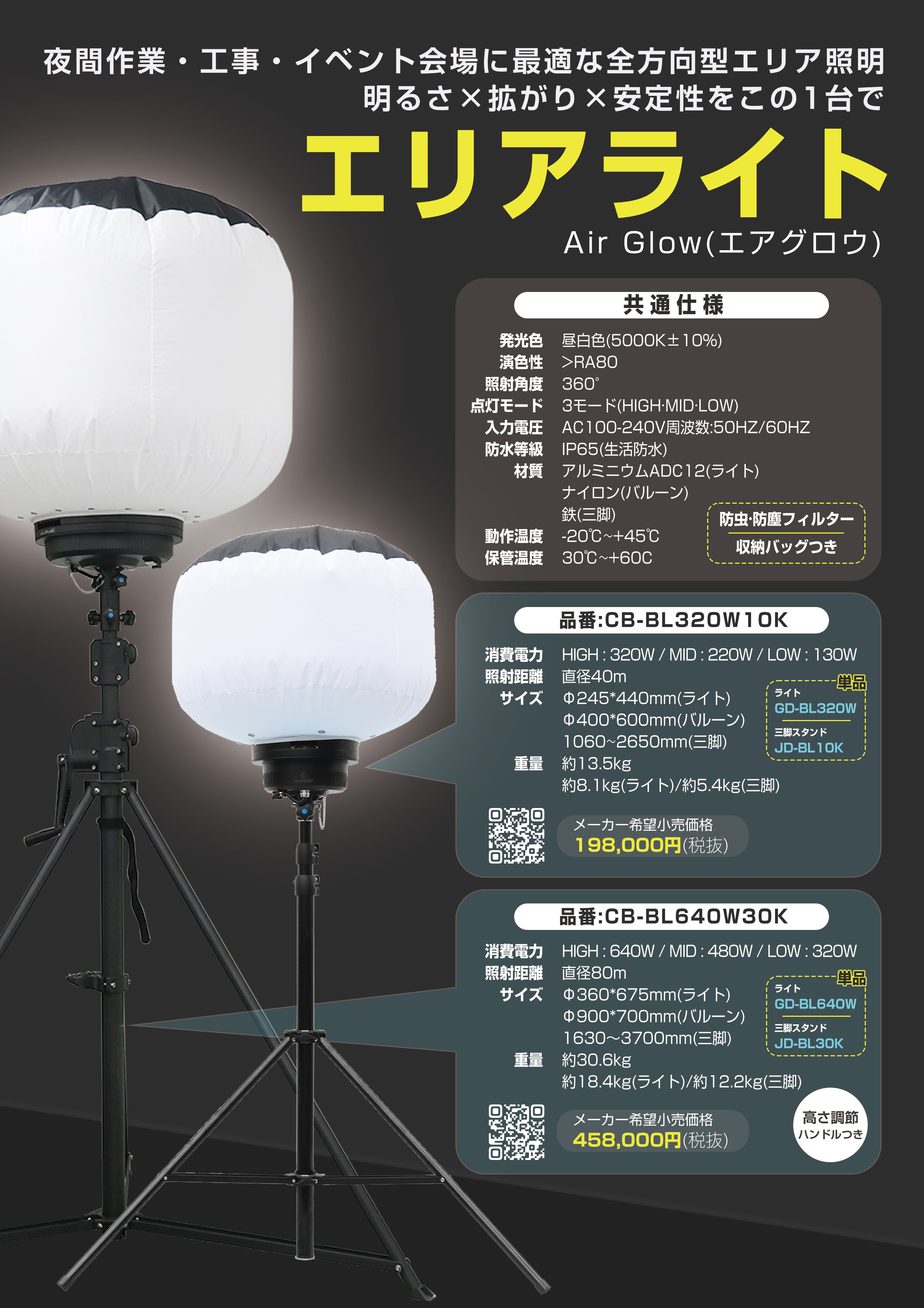 arealight_25_0502.jpg