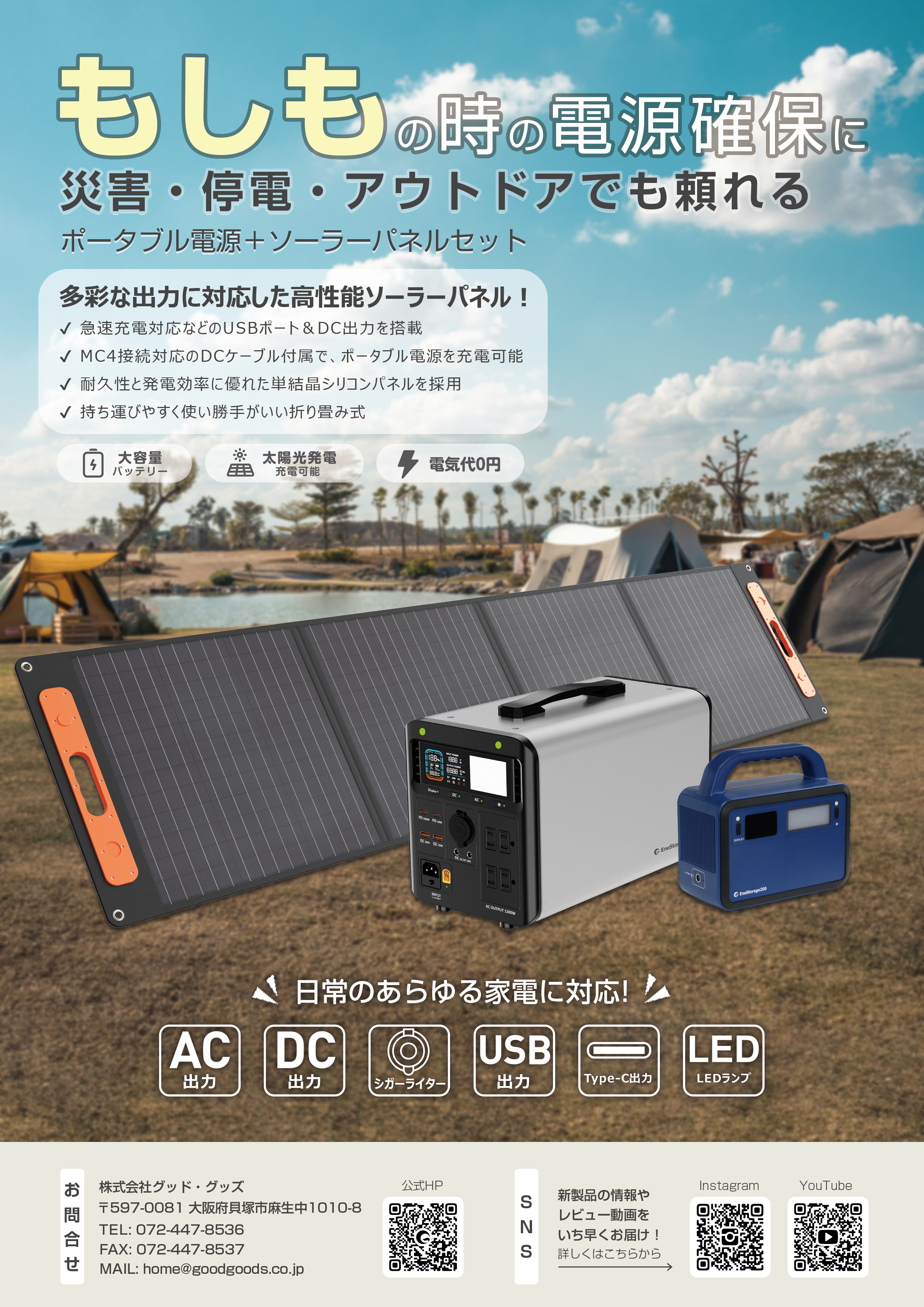 portableseries_25_0501.jpg
