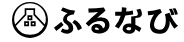 furusato-1.png