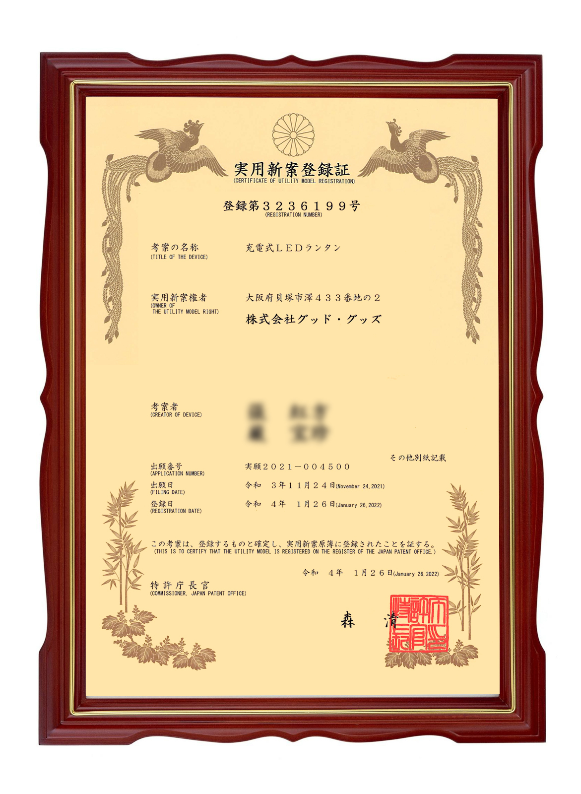 certificetees-DS-N8E.jpg