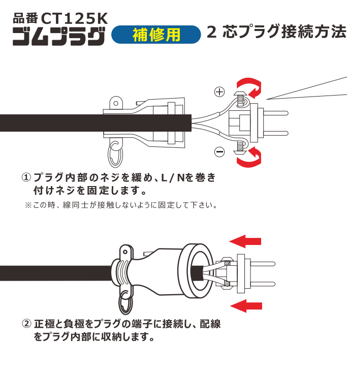 CT125K仕様図画像1.png