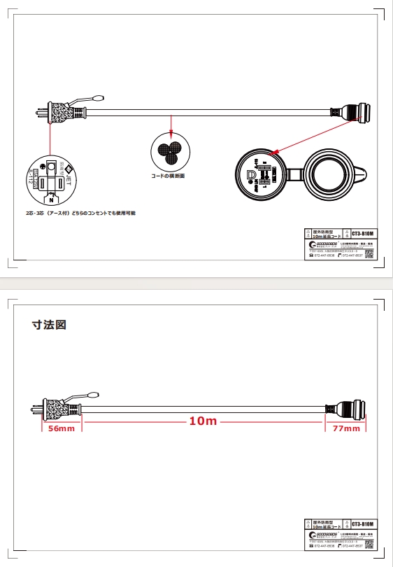 CT3-B10M-SY.jpg