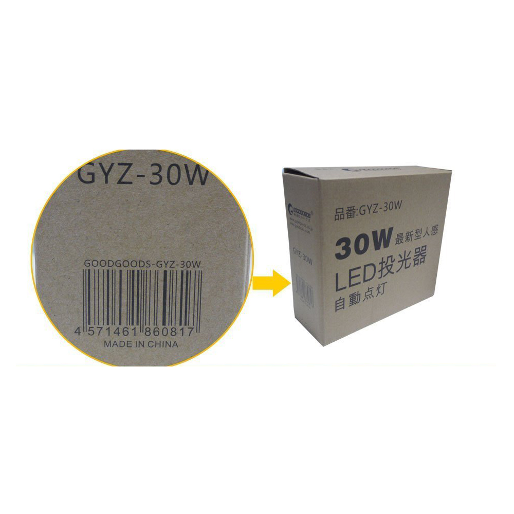 GYZ-30WIMG03.jpg