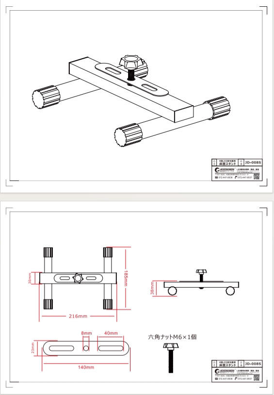 JD-008S-SY.jpg