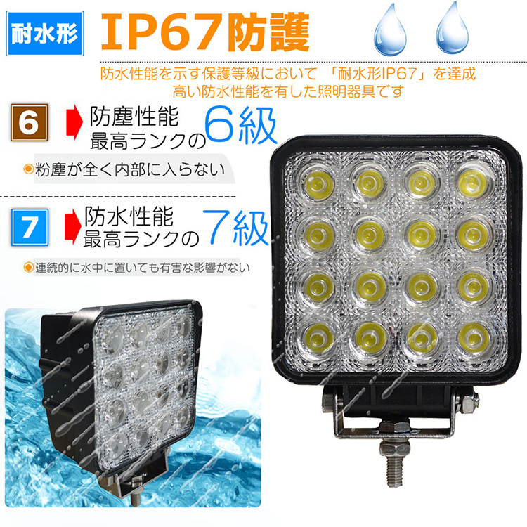 LD48IMG7.jpg