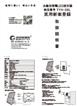 TYH-32LIMG14.jpg