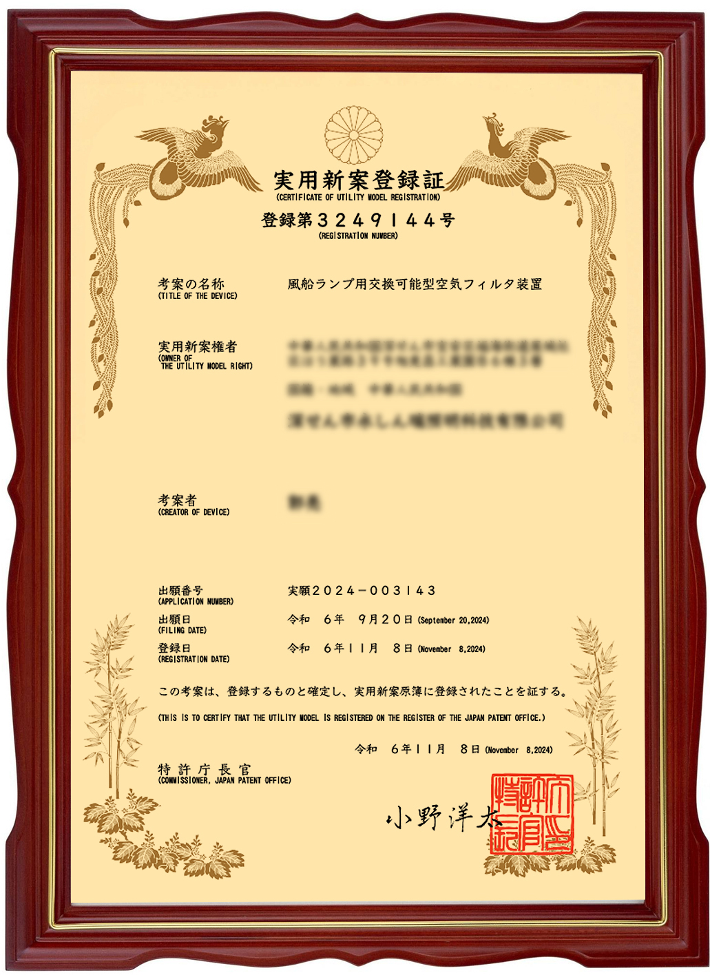 certificetees-GD-BL320W.jpg