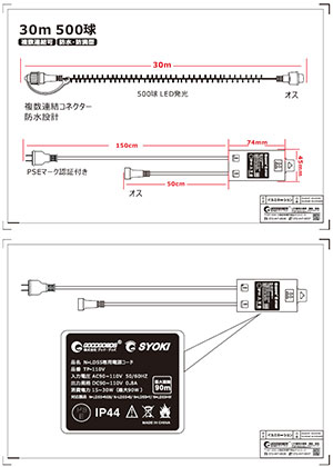 ｓSX.pdf